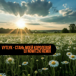 Мұқаба Vytlyk - Стань моей королевой (DJ Nowitzki Remix)