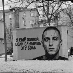 Мұқаба Я ещё живой