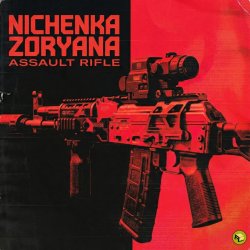 Мұқаба Nichenka Zoryana - Assault Rifle
