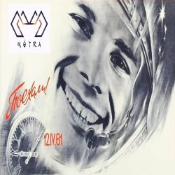 Мұқаба Resurrection