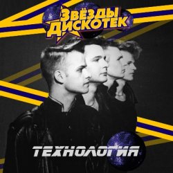 Мұқаба Технология - Ветер