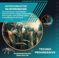 Мұқаба Astroconductor - No Intervention