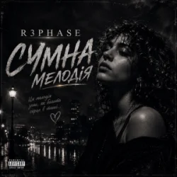 Мұқаба R3phase - Сумна Мелодія