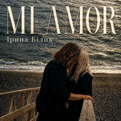 Мұқаба Ірина Білик - Mi Amor