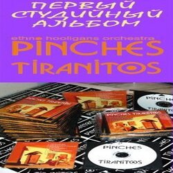 Мұқаба Pinches Tiranitos - Сиеста