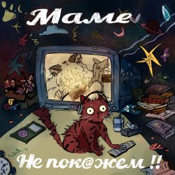 Мұқаба KSB muzic - 15