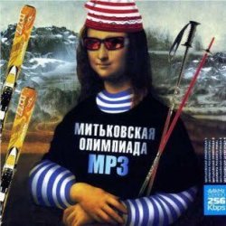 Мұқаба Сергей Амосов - Кремнистый путь
