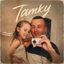 Мұқаба ANETA - Татку