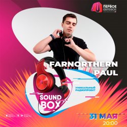 Мұқаба SOUND BOX (31.05.2026)