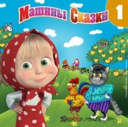 Мұқаба вести - вести