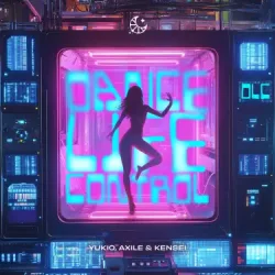 Мұқаба Axile, Kamiko - Overdrive