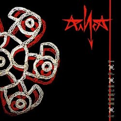 Мұқаба Алиса - Повелитель блох