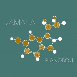 Мұқаба Jamala, Pianoboy - Эндорфины