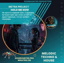 Мұқаба Metra Project - Hold Me Now