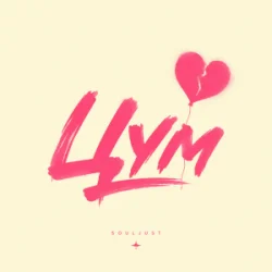 Мұқаба Souljust - ЦУМ