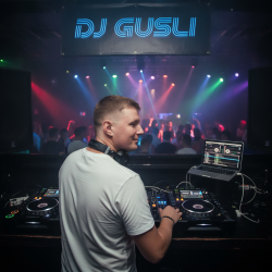 Мұқаба DJ GUSLI - This Beautiful Place