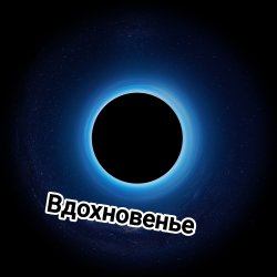 Мұқаба Любовь