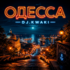 Мұқаба DJ.kwaki - ОДЕССА DJ.kwaki - ОДЕССА