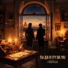 Мұқаба ViTaLiKuS - Ты да я (Ty Da Ya) ViTaLiKuS - Ты да я (Ty Da Ya)