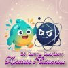 Мұқаба DJ Katya Kadykov - Простое в Сложном (minatrix_ FM_edition) DJ Katya Kadykov - Простое в Сложном (minatrix_ FM_edition)