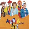 Мұқаба Angel-69 - АБВГДейка (D&B Remix by Angel-69) Angel-69 - АБВГДейка (D&B Remix by Angel-69)