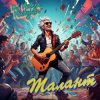 Мұқаба DJ Katya Kadykov - Талант (minatrix_FM_edition) DJ Katya Kadykov - Талант (minatrix_FM_edition)