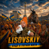 LISOVSKIY - БУДУ В УКРАЇНІ ЖИТИ