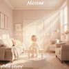 Мұқаба Alex Usov - Малыш Alex Usov - Малыш