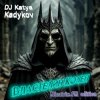 Мұқаба DJ Katya Kadykov - Властелин Колец (minatrix_FM_edition) DJ Katya Kadykov - Властелин Колец (minatrix_FM_edition)