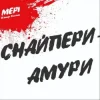 Мұқаба Віктор Винник feat. Мері & Олеся Киричук - Як Ніч І День Віктор Винник feat. Мері & Олеся Киричук - Як Ніч І День