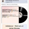 Мұқаба Asikdancer - Мой путь от метро Москвы до минатрикс ФМ Asikdancer - Мой путь от метро Москвы до минатрикс ФМ