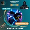 Мұқаба Катьен-Шоу - Радиошоу Выпуск #6 Катьен-Шоу - Радиошоу Выпуск #6