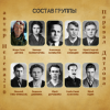 Мұқаба Helena210 - Перевал Дятлова Helena210 - Перевал Дятлова