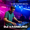 Мұқаба DJ VAGNEURO - ВСЕМ ХВАТИТ МЕСТА (DJ-баттл ДИ-ДЖЕИ НЕ ПИШУТ МУЗЫКУ САМИ) DJ VAGNEURO - ВСЕМ ХВАТИТ МЕСТА (DJ-баттл ДИ-ДЖЕИ НЕ ПИШУТ МУЗЫКУ САМИ)