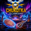 Мұқаба DJ FORTUNA - CHUKOTKA продолжение DJ FORTUNA - CHUKOTKA продолжение