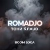 Мұқаба ROMADJO, Тони Клауд - Бум бэга prod. by Shocky ROMADJO, Тони Клауд - Бум бэга prod. by Shocky