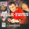 Мұқаба DJ Валик - Girls Dem Sugar DJ Валик - Girls Dem Sugar