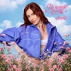 Мұқаба MamaRika - На нашій вулиці (KARMV REMIX) MamaRika - На нашій вулиці (KARMV REMIX)