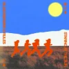Мұқаба Elderbrook & Rules - Staring at the Sun Elderbrook & Rules - Staring at the Sun