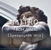 Мұқаба MITRO - Твои глаза (Spacesynth mix) MITRO - Твои глаза (Spacesynth mix)
