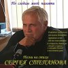 Мұқаба Tripliksofikson - о них Tripliksofikson - о них