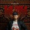 Noize MC - Не Надо Было
