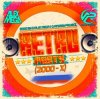 Мұқаба DJ Alex Mega & DJ Andrey Project - Retro Party (2000-x) DJ Alex Mega & DJ Andrey Project - Retro Party (2000-x)