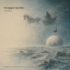 Мұқаба ViTaLiKuS - Роздых бытия ViTaLiKuS - Роздых бытия