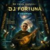 Мұқаба DJ Katya Kadykov - ФЕСТИВАЛЬ НЕЙРОБАРДОВ DJ Katya Kadykov - ФЕСТИВАЛЬ НЕЙРОБАРДОВ