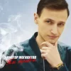 Виктор Могилатов - Взаймы