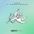 Мұқаба Fifty Fifty & Sabrina Carpenter - Cupid