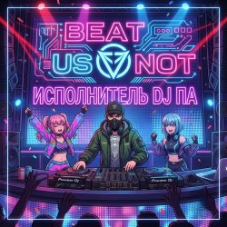 Мұқаба П А - BEAT US NOT