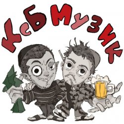 Мұқаба KSB muzic - Я люблю тебя