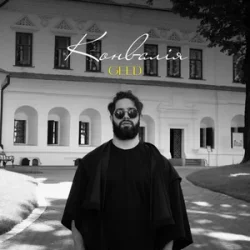 Мұқаба Geed - Конвалія